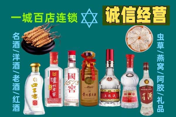 临汾市浮山回收五粮液酒瓶