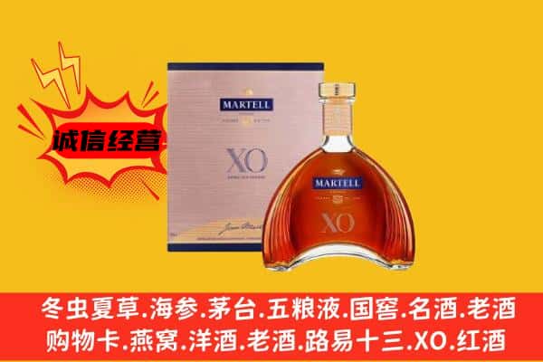 临汾市浮山上门回收马爹利价格