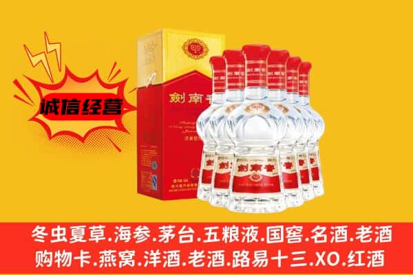 临汾市浮山上门回收水晶剑价格